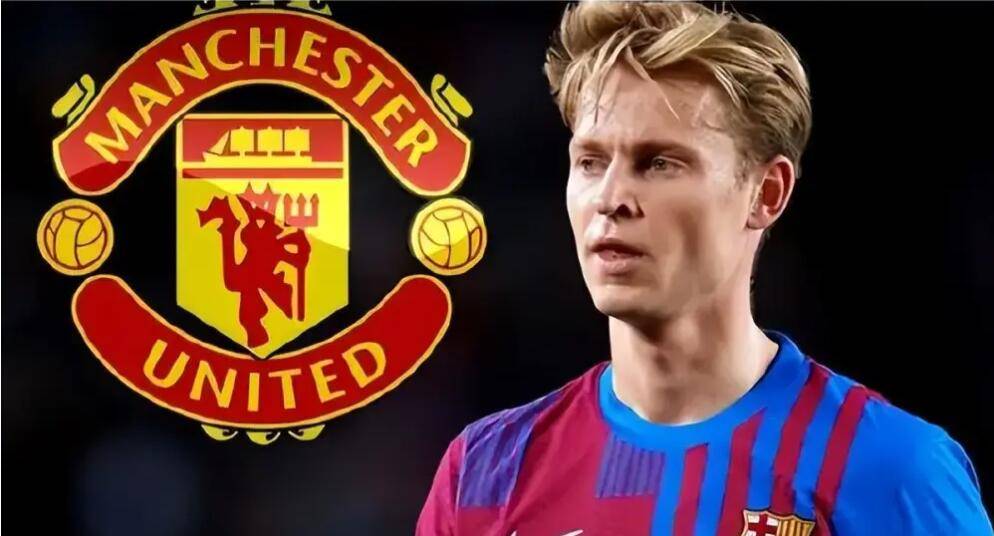 “就要德容”的背后，是滕哈格对曼联“反压迫”短板下的猛药