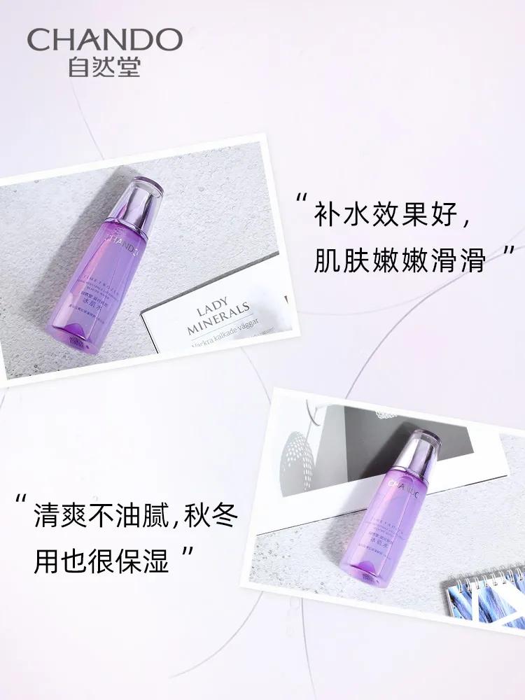 国货芦荟保湿抗皱护肤品十大排行,国货护肤品十大排行