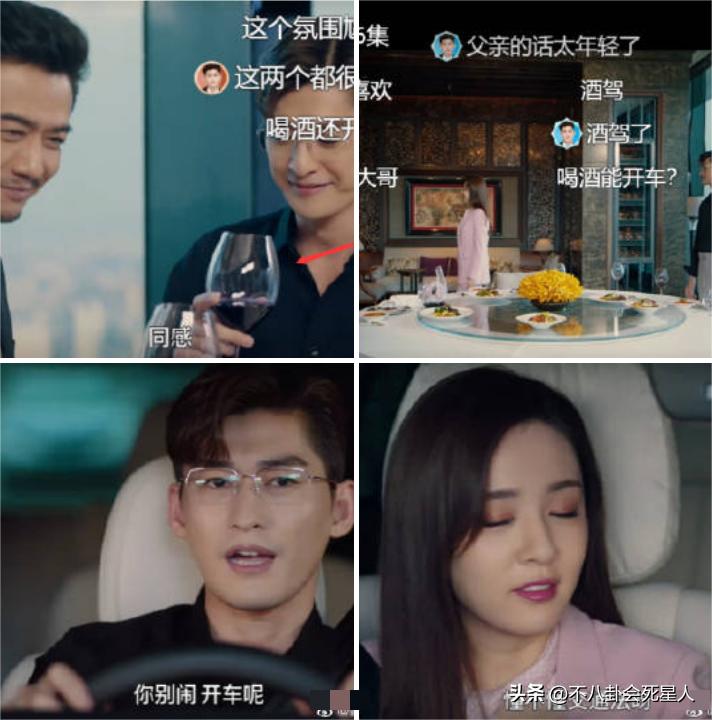 袭胸、扯内衣带、台词擦边，张翰自编自演的新剧有多猥琐？