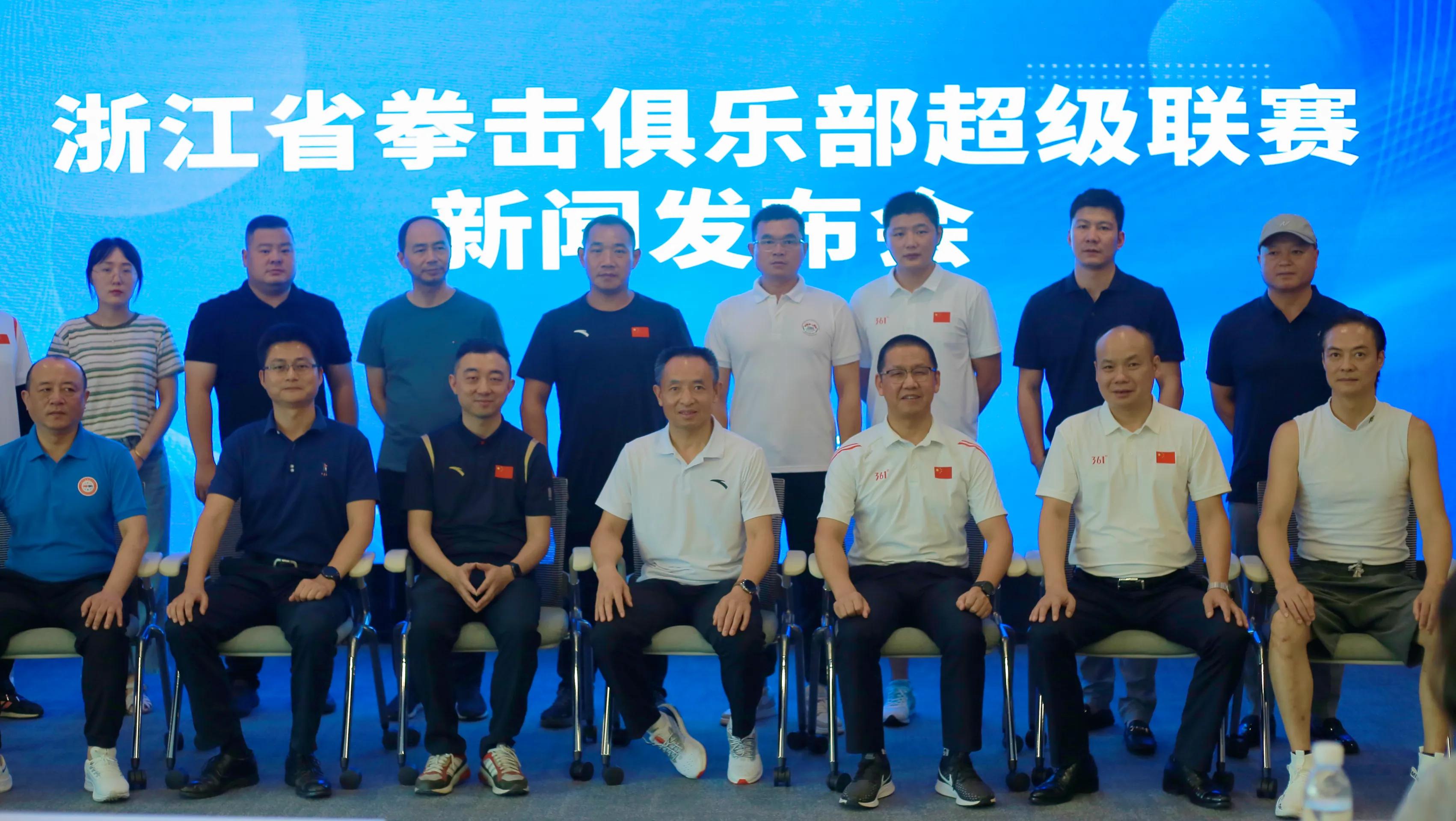 勇敢者的运动比赛,最新浙江省拳击俱乐部超级联赛
