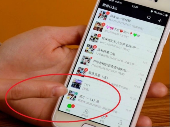 微信可以查对方是否看了消息,查看对方微信如何不被发现