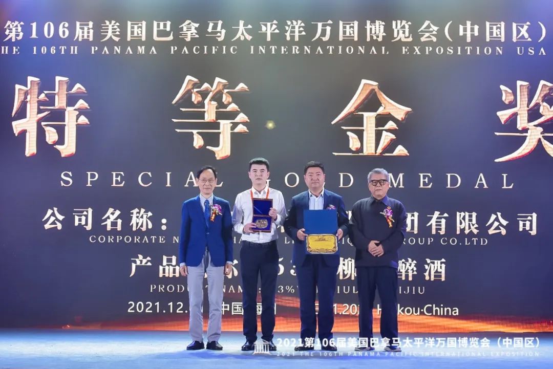 柳林凤香型白酒,柳林酒经典版凤香型