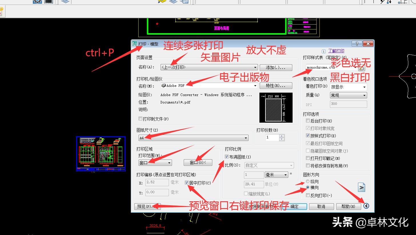 工程制图及cad知识点总结,cad工程绘图视频