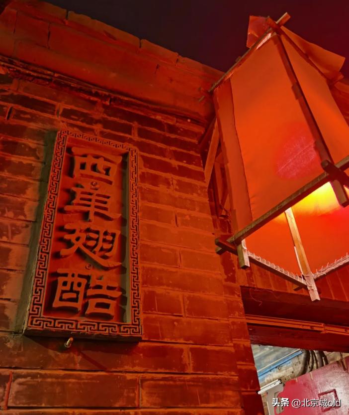 北京钟声胡同烤鸡翅,回民胡同烤翅