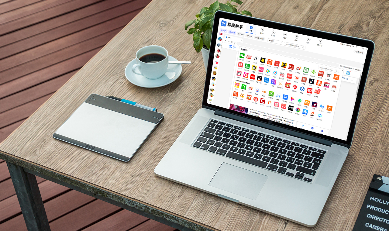 什么网站可以免费分析自媒体数据,怎么看每个自媒体平台的数据
