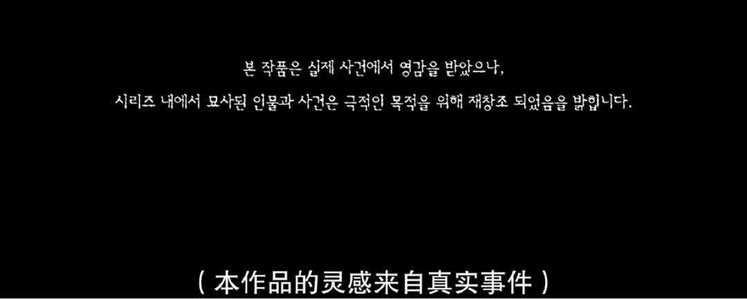 《苏里南》Netflix斥资350亿，中韩三大影帝，为何恶评如潮？