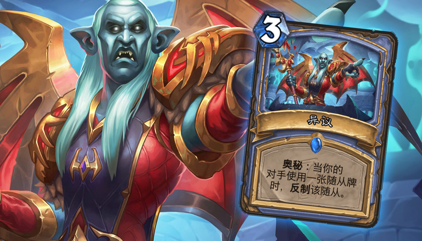 炉石传说快攻奥秘法,炉石传说迷你卡组