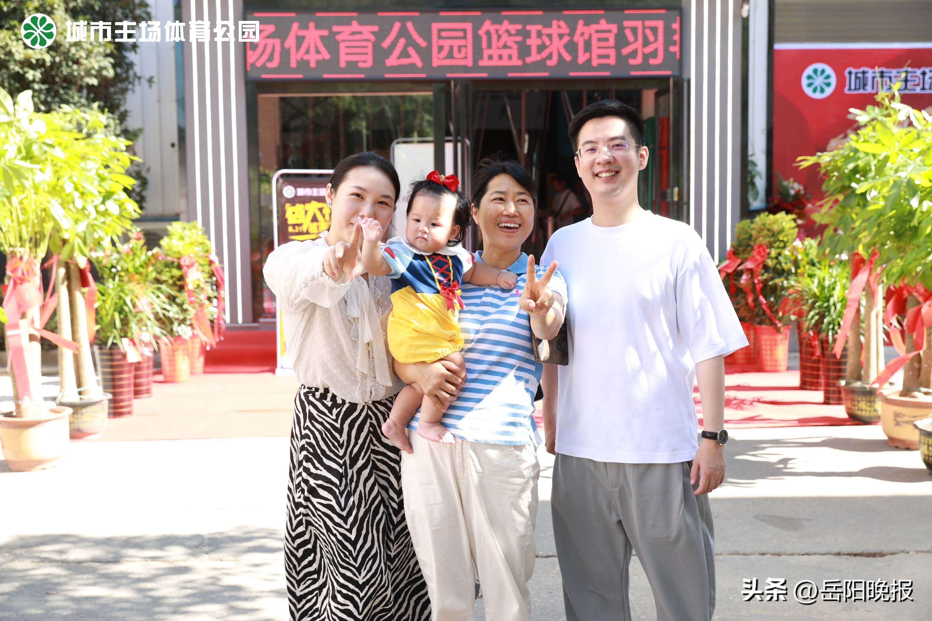 岳阳城市主场体育公园,岳阳室内篮球场对外开放