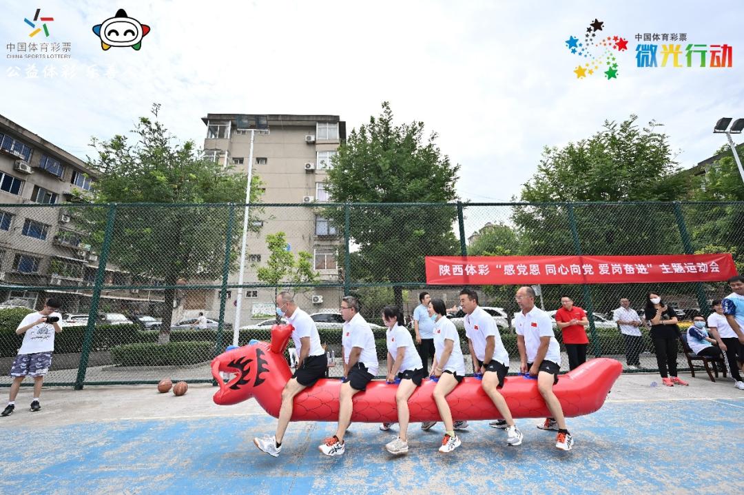 陕西省体育彩票管理中心地址,陕西省体育彩票管理中心位置