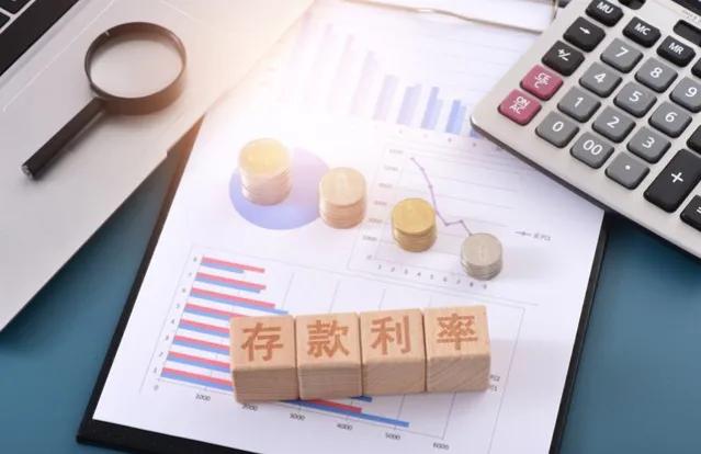 银行存款：2023年国有六大行存款利率调整，这样存可以多拿利息