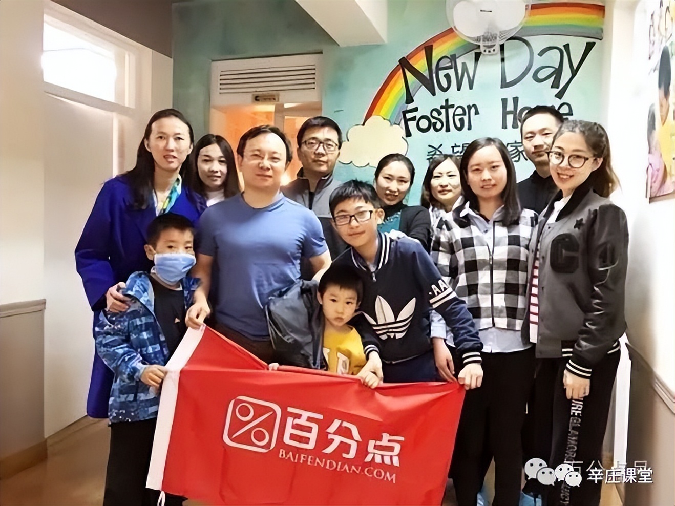 百分点董事长苏萌视频,百分点集团董事长苏萌