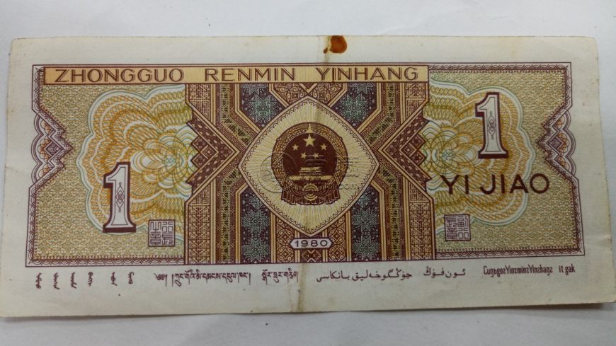 四川陈大爷因一毛钱，将收银员一拳“打成”七级伤残，被索赔39万