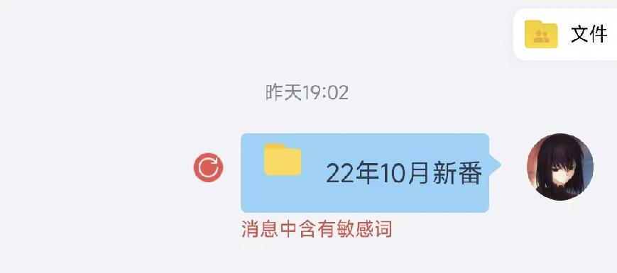 怎么验证文件md5值防止篡改,md5文件校验是什么意思