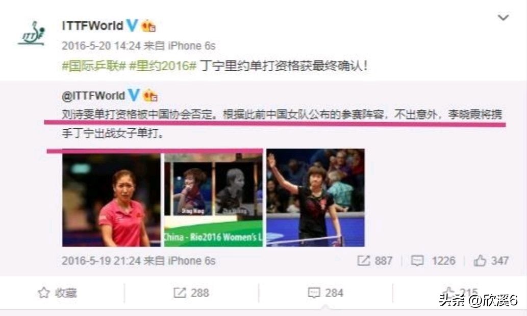 陈梦和刘诗雯哪个漂亮,陈梦和丁宁谁的成就高