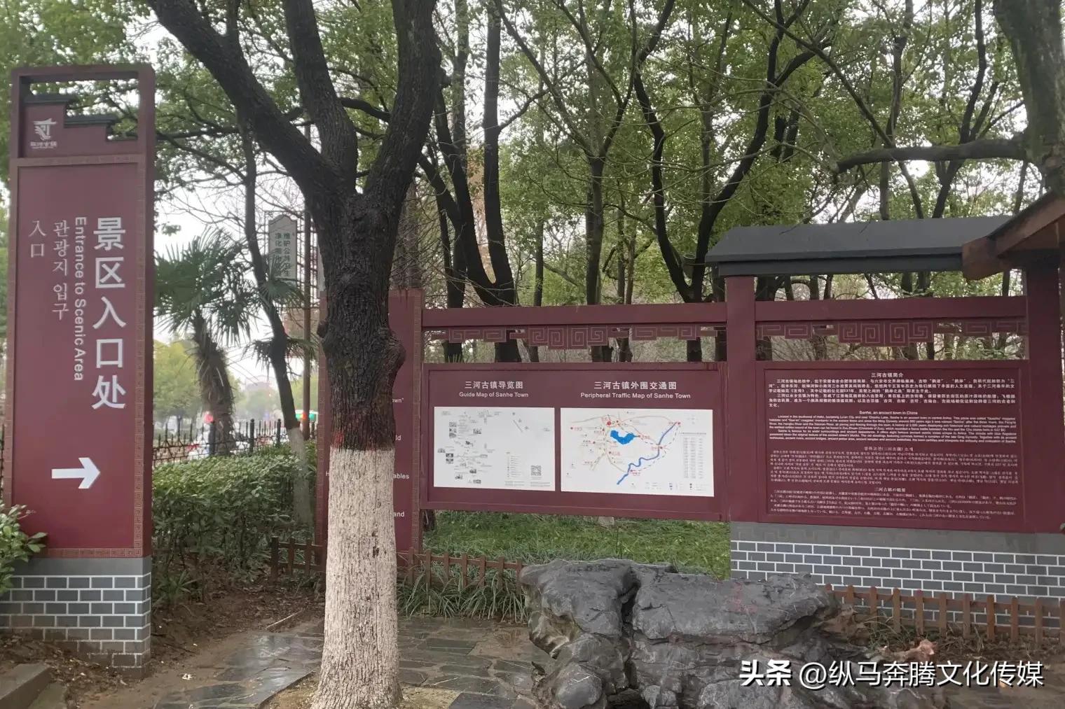 江南水乡6大古镇,三河古镇江南水乡