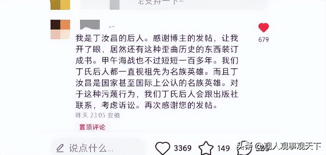 再现儿童读物“毒插图”事件，谁是其幕后黑手？