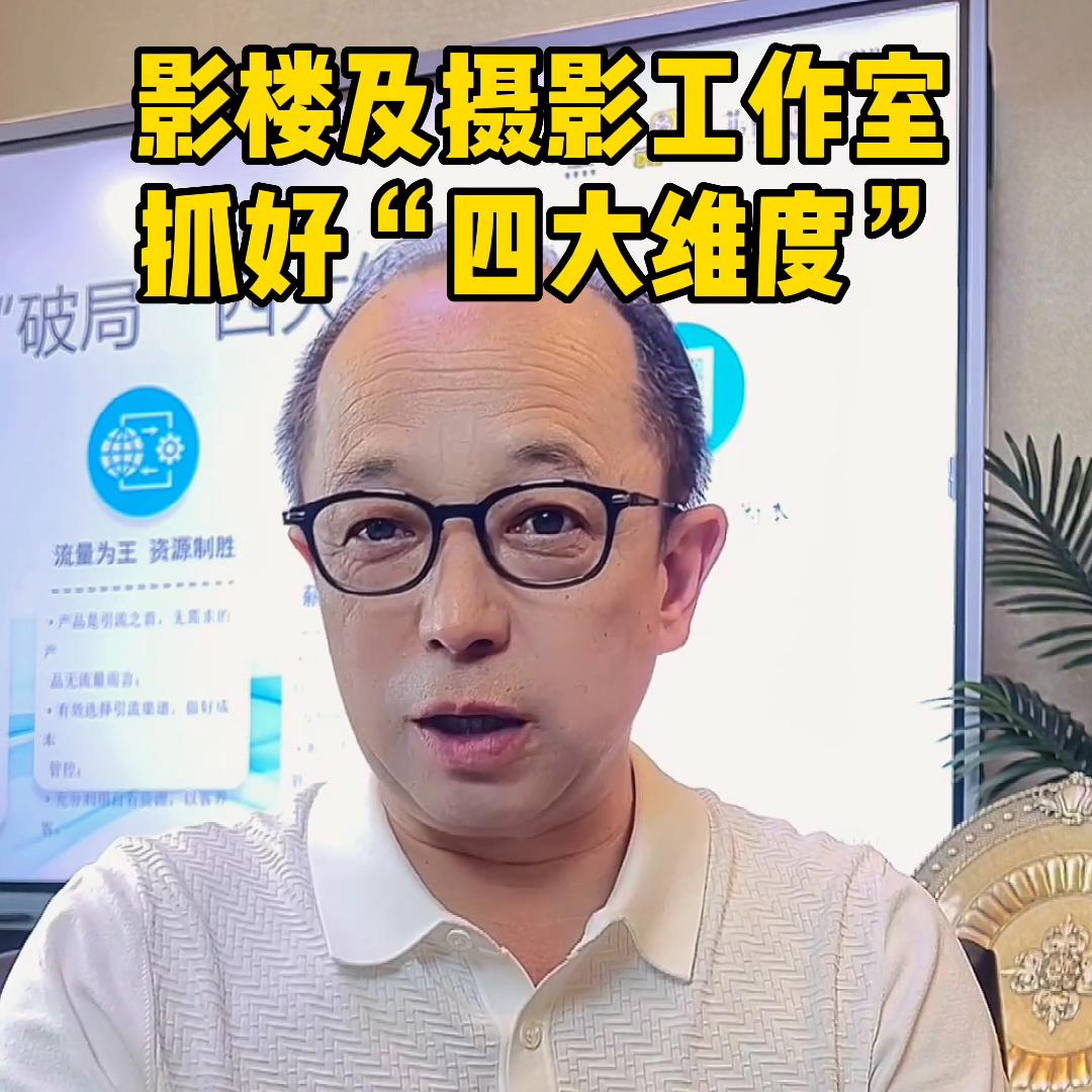 抓好产品、营销、服务、团队四大维度！@DOU+小助手