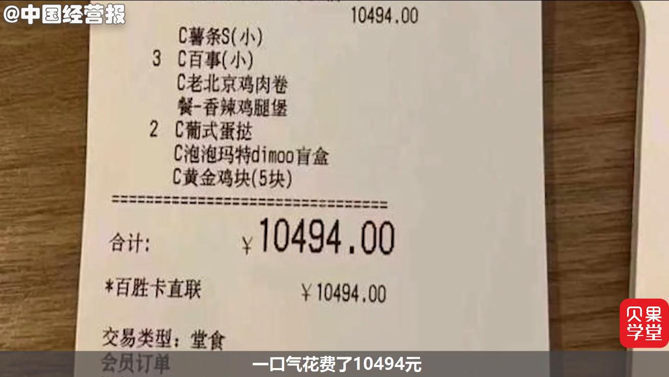 门店一盒难求，闲鱼货源充足却涨价8倍！肯德基盲盒也玩饥饿营销？