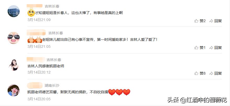 抗疫英雄捐赠100万,捐款捐物献爱心众志成城抗疫情