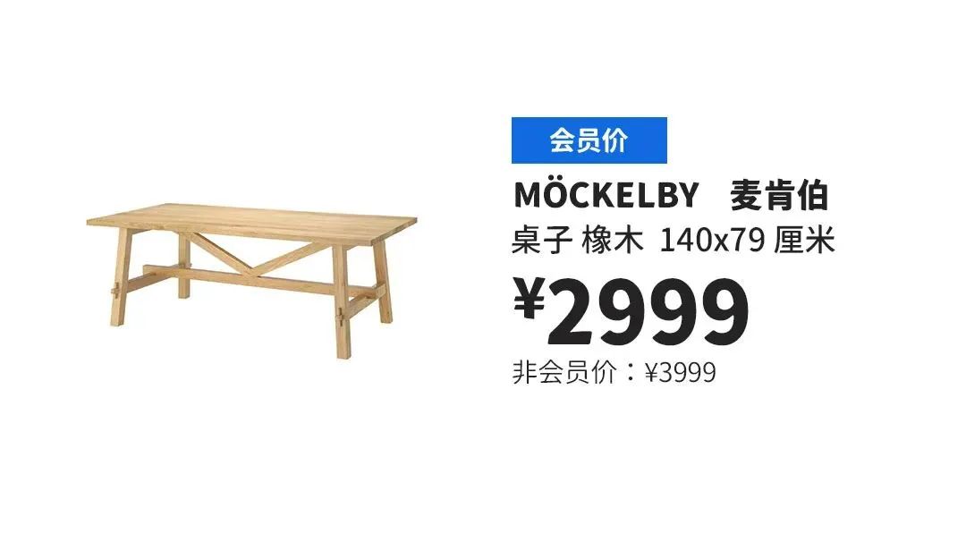 深圳宜家有什么值得购买,深圳宜家有什么值得买的