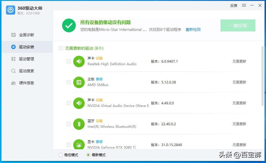 电脑系统崩溃桌面文件在哪里,系统崩溃了桌面软件还可以恢复吗