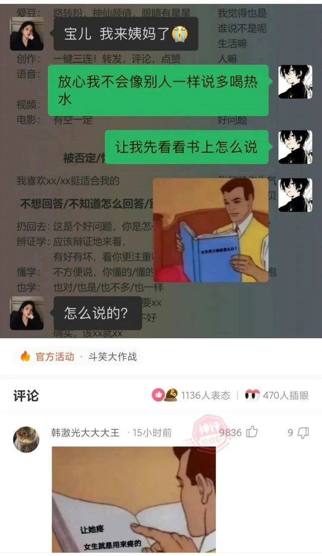 闺蜜要跟我绝交神回复,如何让闺蜜陪我单身一辈子神回复