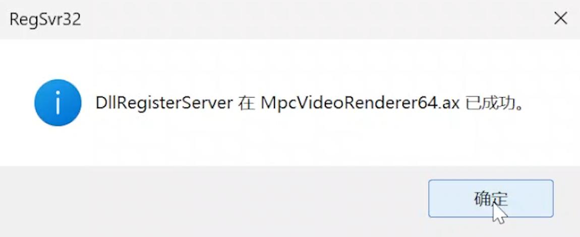 1080秒变4K，让PotPlayer开启“超分辨率”*放播**视频文件