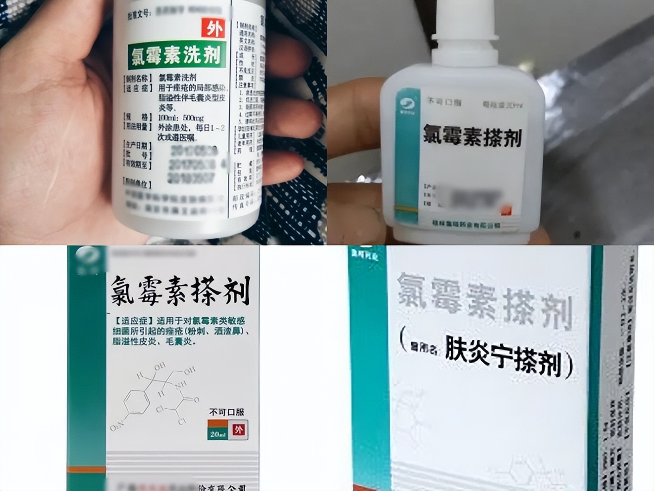 抗细菌感染的药有哪几种,药店常卖的抗病毒感冒药有哪些