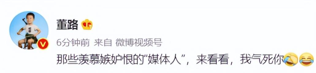 董路李璇事件后续,董路的足球小将到底是青训吗