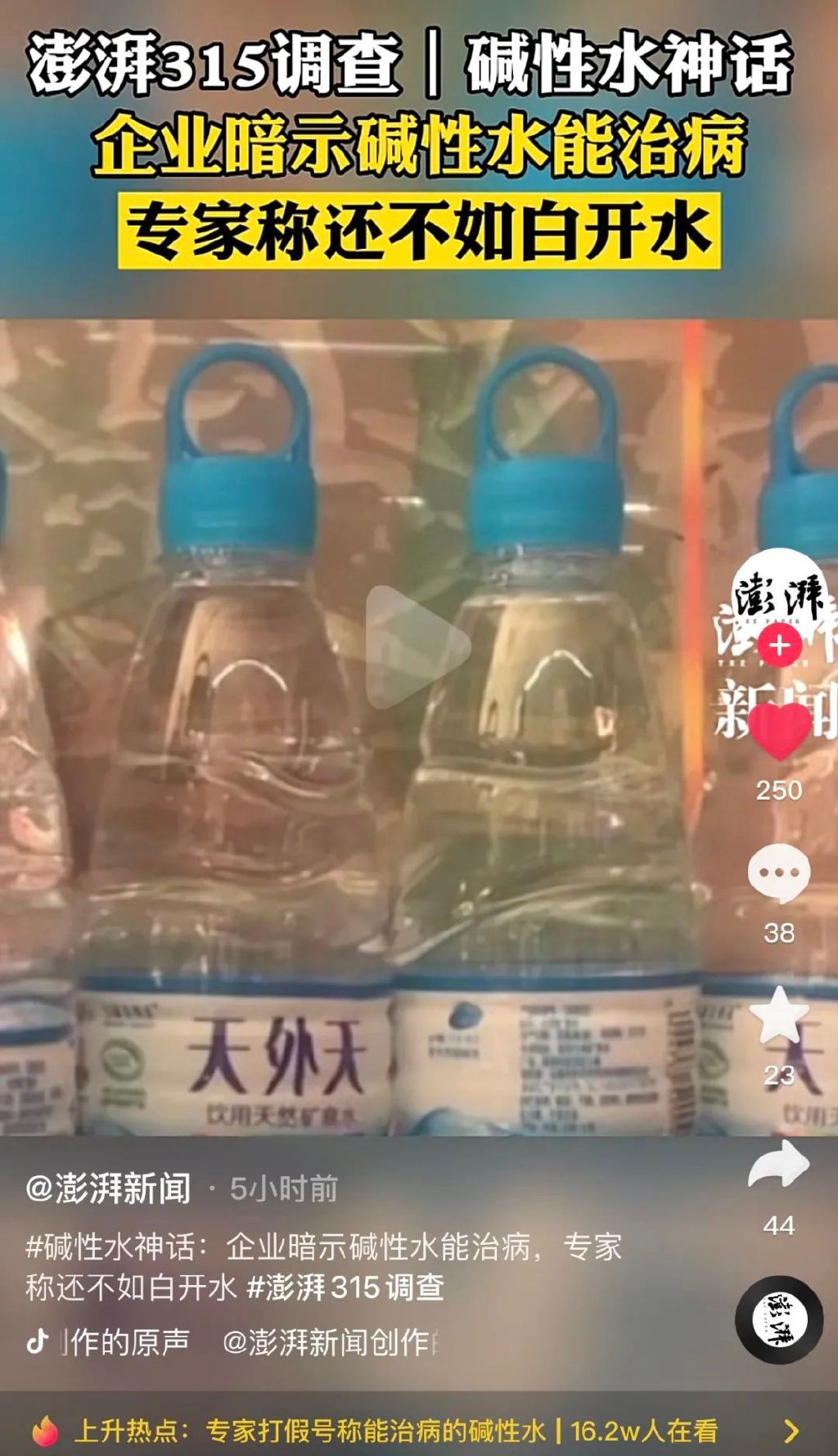 315揭露哪些现象,315会有哪些骗局曝光