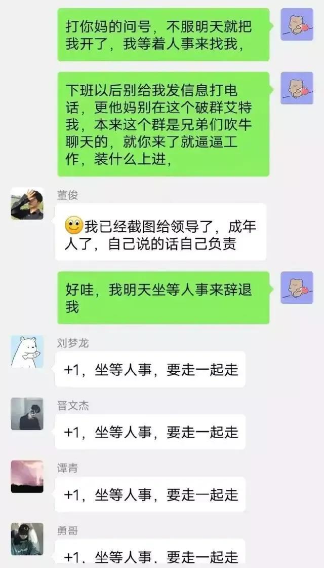 中电科加班事件背后的原因,中国电科加班事件发展脉络