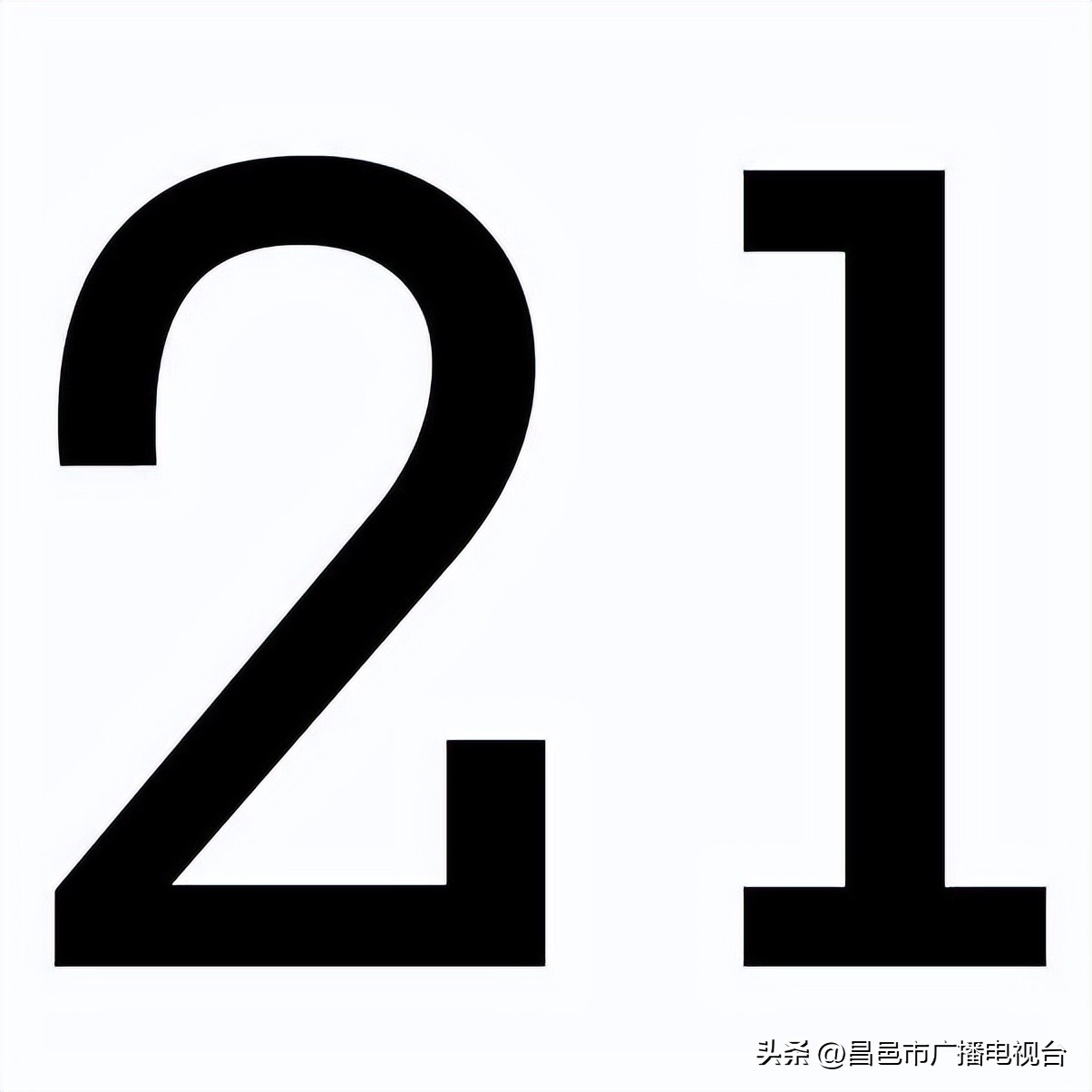 这才是潍坊（“好品潍坊”篇）