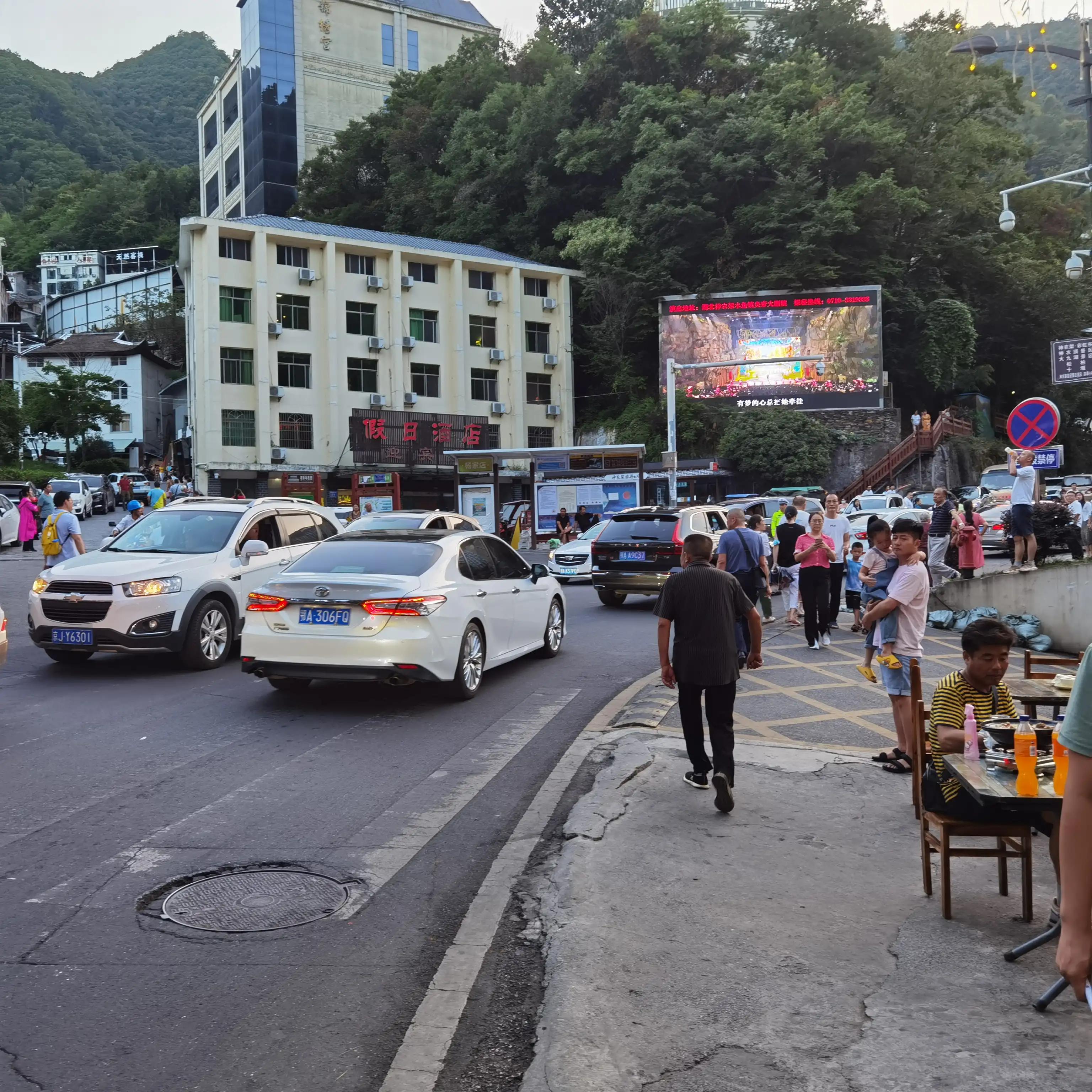 神农架木鱼镇老地方,神农架木鱼镇历史