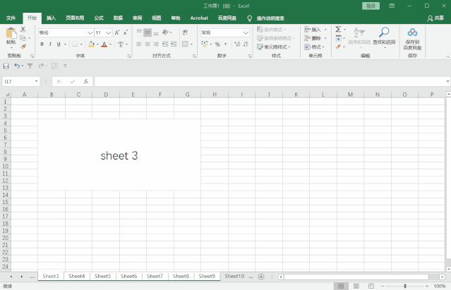 excel工作时间表怎么做快,excel做每日工作事项提醒和完成表