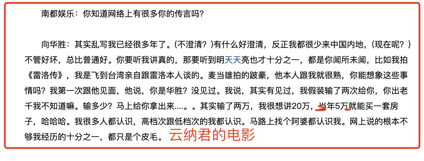 香港电影衰败,香港电影最后一次辉煌巅峰时刻