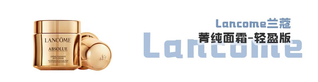 大牌抗衰老面霜测评,测评国货抗老面霜