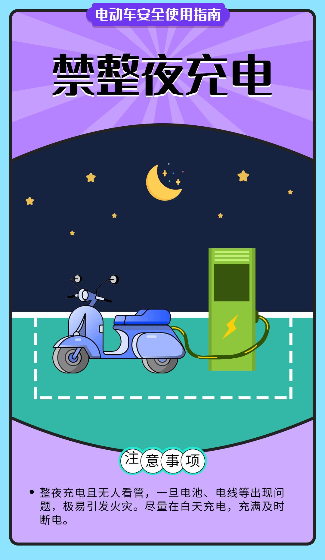 在家给电动车电池充电会有危险吗,电动车充电时靠近煤气有危险吗