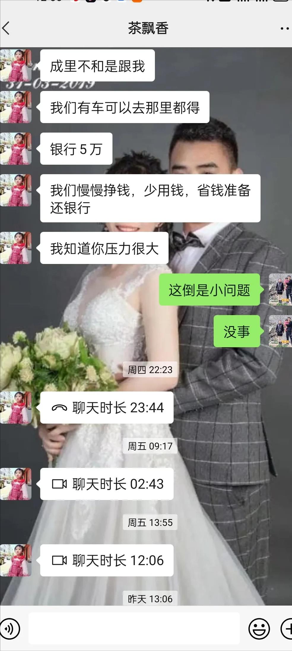 越南媳妇远嫁广西农村，丈夫没房没车没钱，丈母娘借钱还给买房