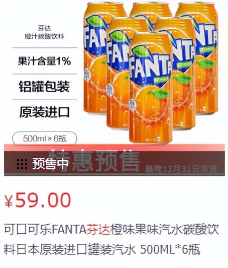 芬达双标,芬达双标事件的看法和感受