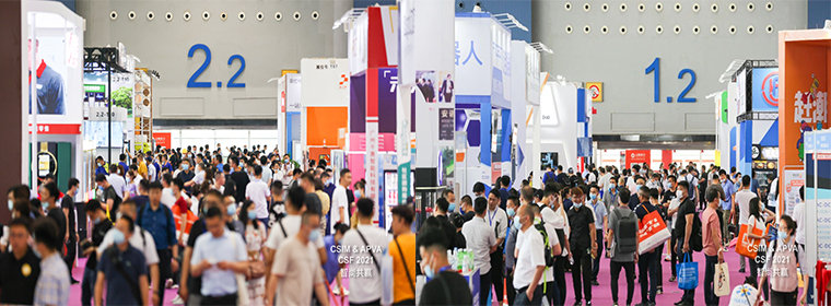 广州2023自动售货机展会,广州自动售货机与自助设备展览会