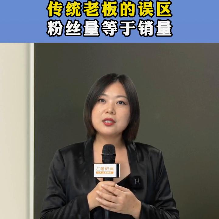 传统企业做短视频营销也可以很简单！#引流拓客