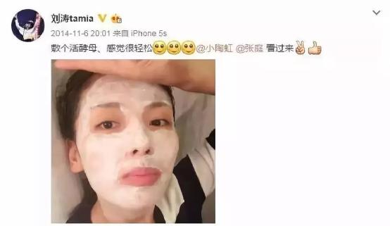 张庭近期新闻,张庭早年发布会澄清