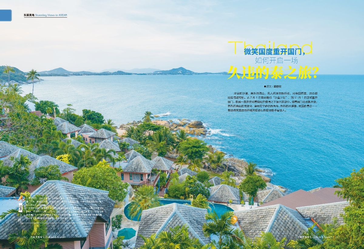 微笑国度斯里兰卡,微笑国度韩剧