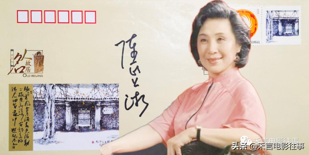 秦怡、金采风、黄蜀芹、华文漪等10位今年去世的艺术家签名展示