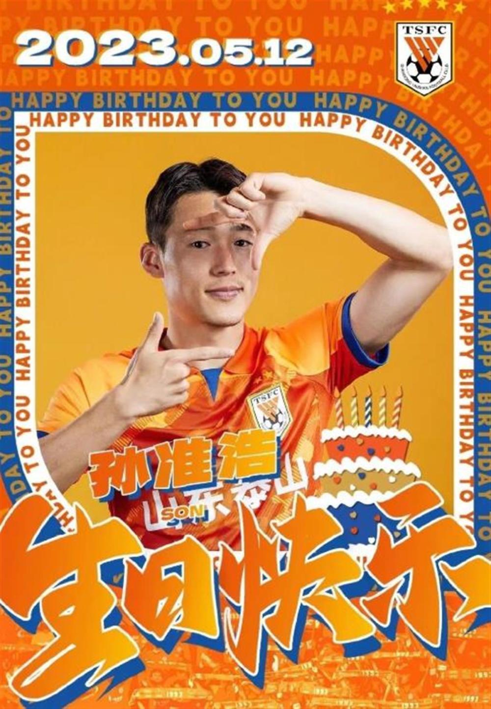 足坛反赌横扫山东泰山，主帅失联，第一个被带走的外援出现