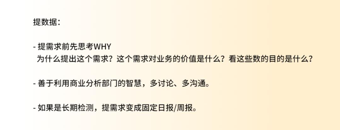 如何进行数据分析计算衰减系数,如何进行资金数据分析