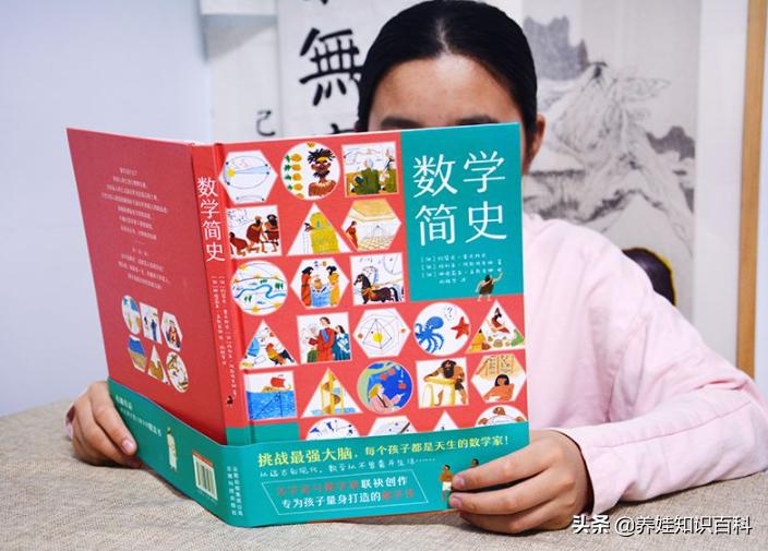 小学六年级孩子数学成绩如何提高,孩子六年级数学考不高分怎么办