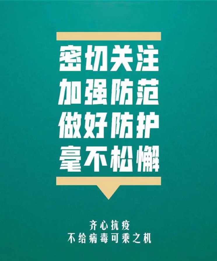 1月1日至8日前入境需隔离几天 (入境隔离点2023年1月8日后会取消吗)