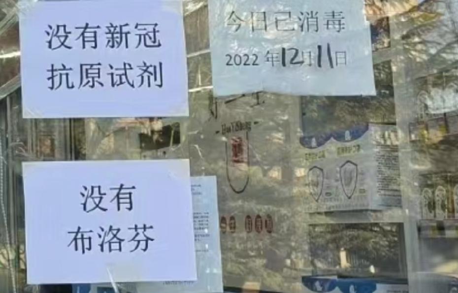 买不到布洛芬还能买什么,买不到布洛芬还可以买什么止疼