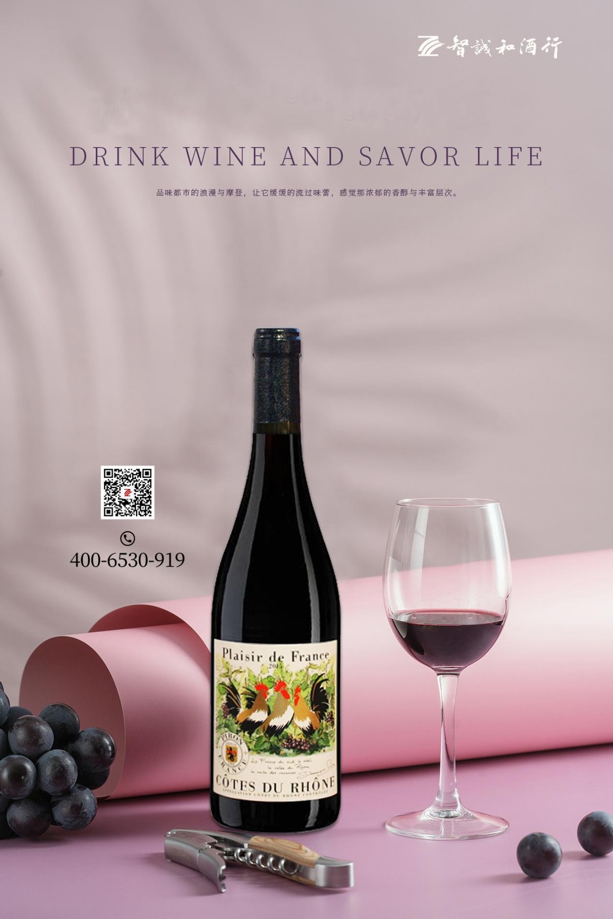 牛栏山具有收藏意义的一款酒,酒的收藏种类价值表